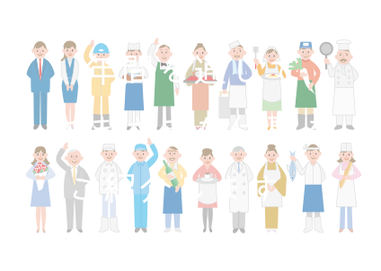 年間を通じてさまざまな仕事を紹介します。